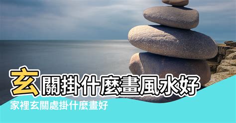 馬畫風水|【風水常識 風水擺設】雕像、掛畫I (擺設禁忌、居家風水、風水。